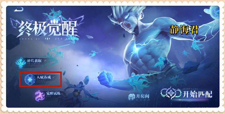 火影忍者终极觉醒2攻略_可得眼镜网和视客眼镜网哪个好_