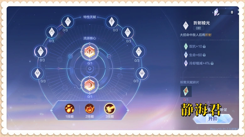 可得眼镜网和视客眼镜网哪个好__火影忍者终极觉醒2攻略