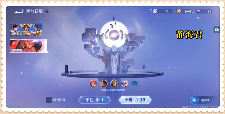 火影忍者终极觉醒2攻略__可得眼镜网和视客眼镜网哪个好