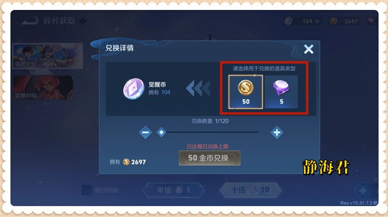 火影忍者终极觉醒2攻略_可得眼镜网和视客眼镜网哪个好_