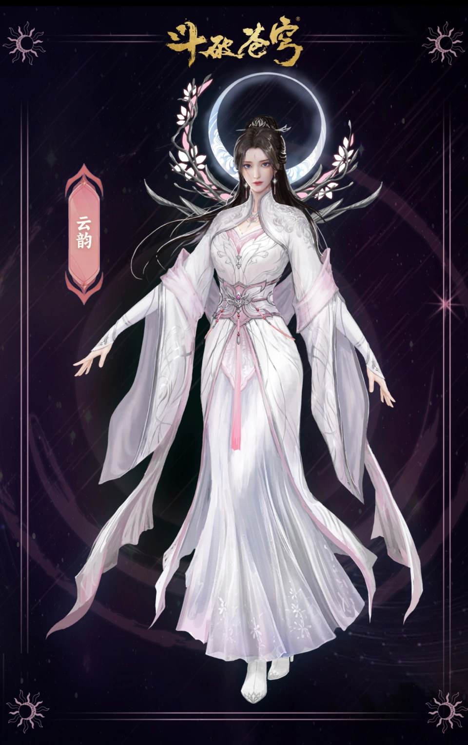 玻璃蒙砂粉a份b粉_很仙的长裙_