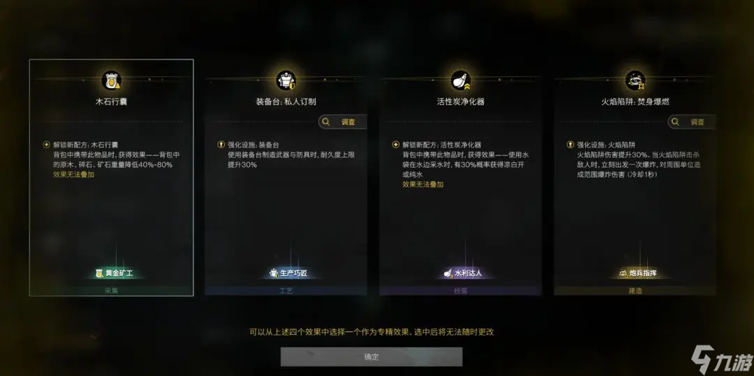 _保姆攻略密码是多少_保姆做了7天怎么算工资