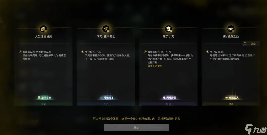 _保姆攻略密码是多少_保姆做了7天怎么算工资