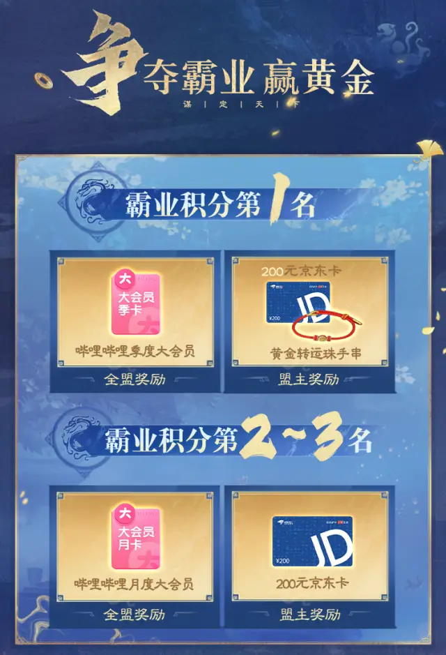 三国激战官方版本下载__战役三国