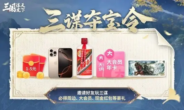 _战役三国_三国激战官方版本下载