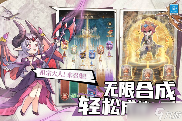 不朽家族众神领域玩法攻略大揭秘！时间、奖励你都知道吗？