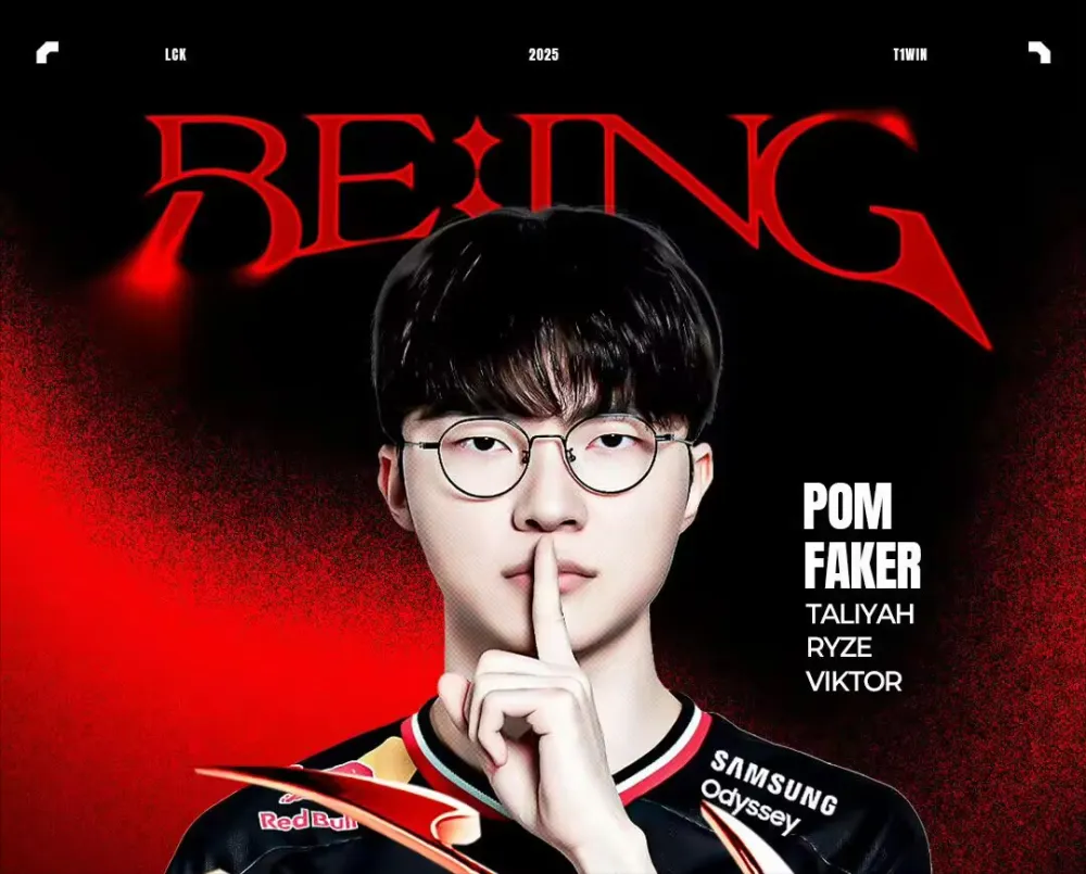LCK格局迎来大变天！T1被垫底“咸鱼”战队暴打击败，Faker赛后采访引热议__LCK格局迎来大变天！T1被垫底“咸鱼”战队暴打击败，Faker赛后采访引热议