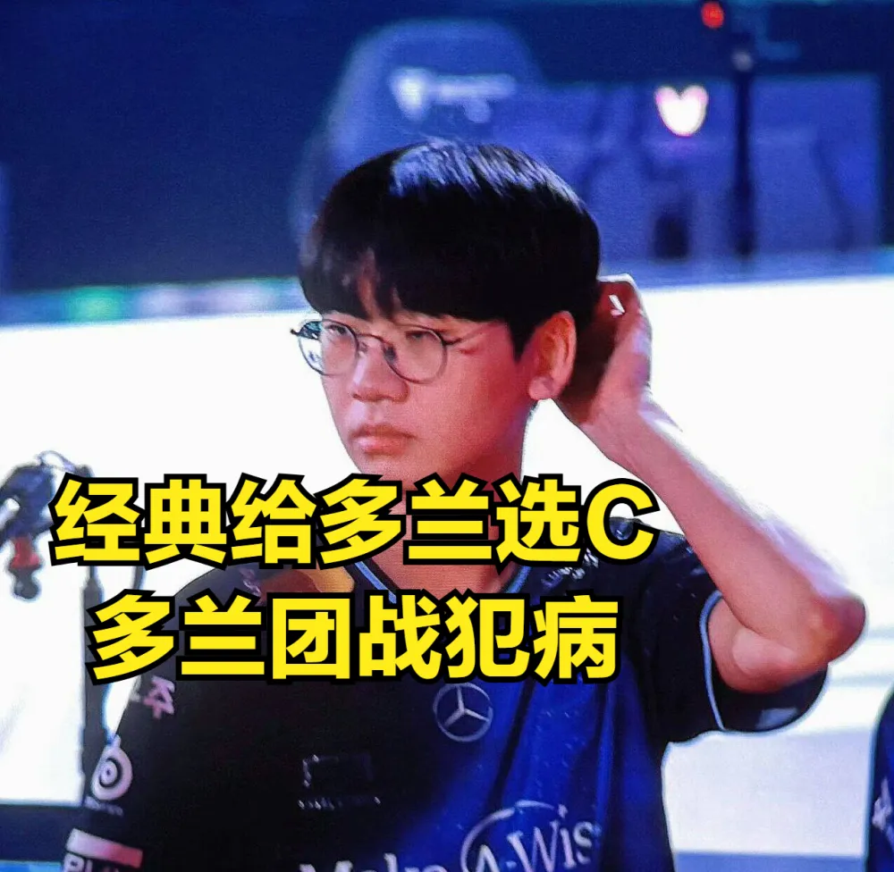 LCK格局迎来大变天！T1被垫底“咸鱼”战队暴打击败，Faker赛后采访引热议__LCK格局迎来大变天！T1被垫底“咸鱼”战队暴打击败，Faker赛后采访引热议