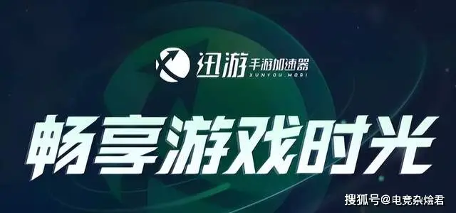 手游延迟怎么降低到20ms_手游卡延迟软件_