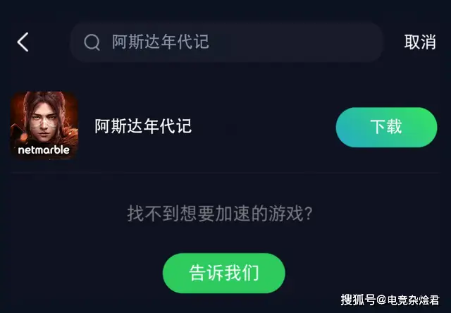 手游延迟怎么降低到20ms__手游卡延迟软件