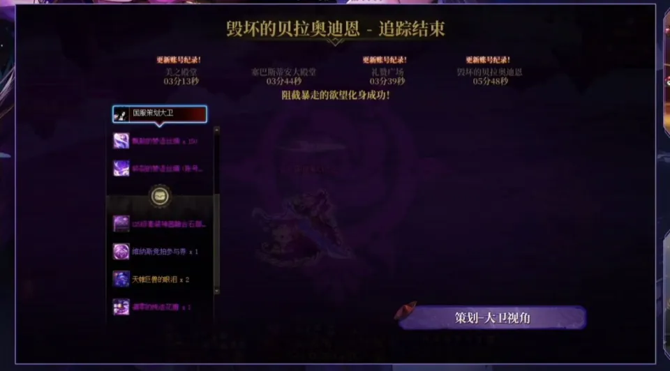 800万勇士穿西装打团__勇士出场外套