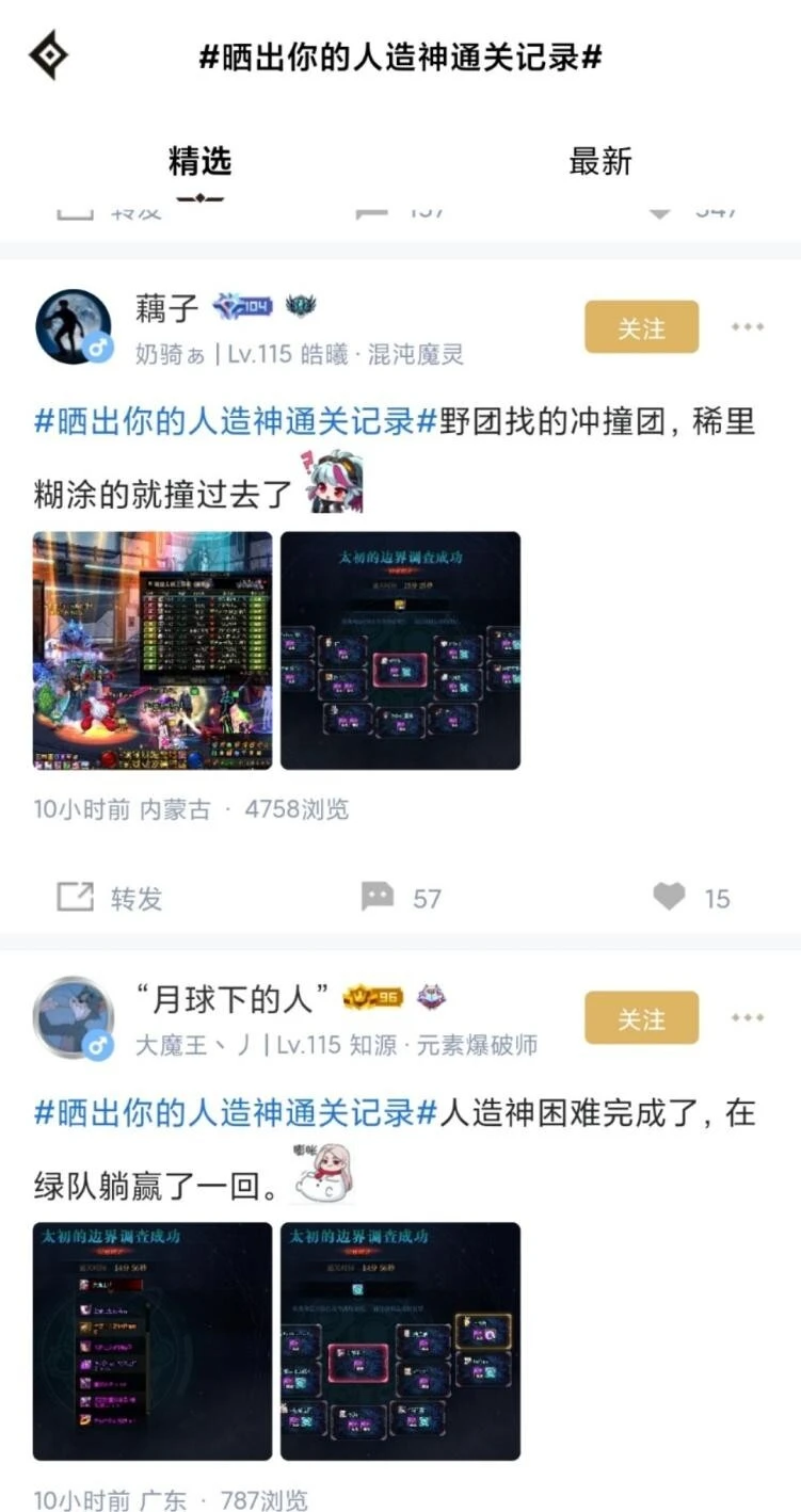 800万勇士穿西装打团__勇士出场外套