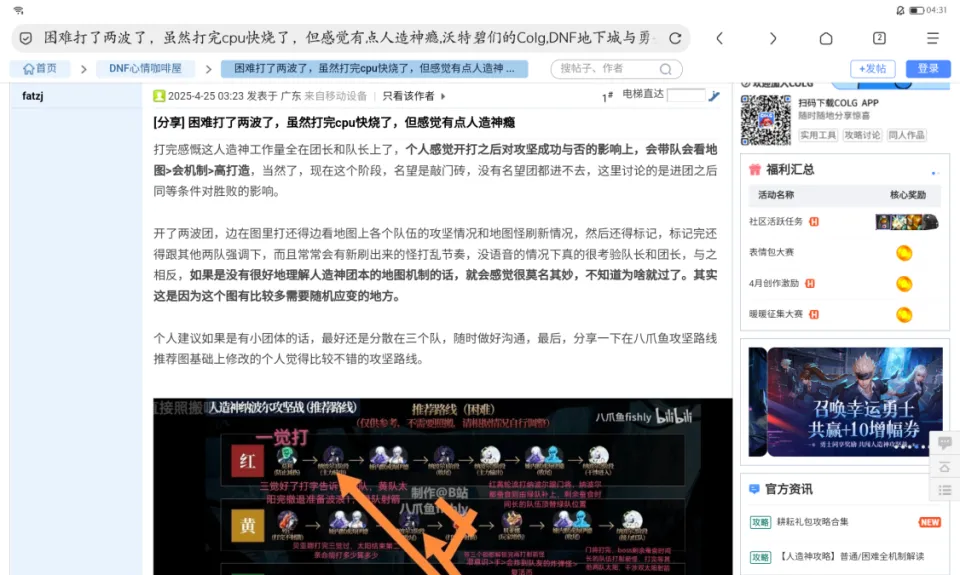 勇士出场外套__800万勇士穿西装打团