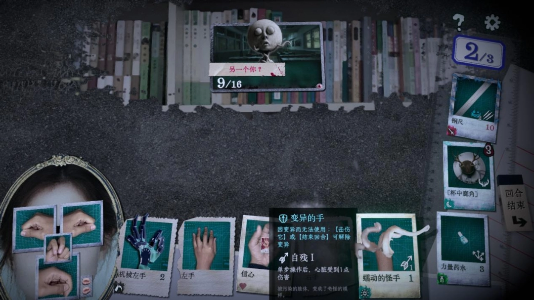 _手持一体机是什么意思_一体式手把