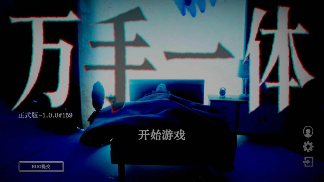 _一体式手把_手持一体机是什么意思