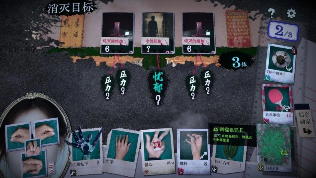 _手持一体机是什么意思_一体式手把