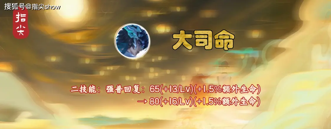 王者荣耀射手限定皮肤__射手限定皮肤