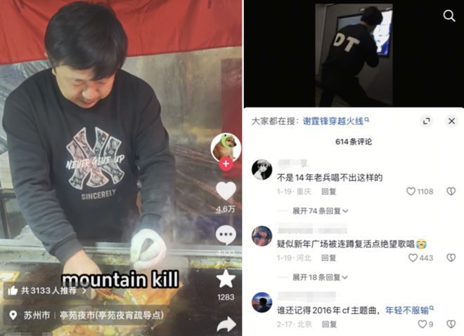 从2008穿越到2025，游戏圈又一次被CF校长“点燃”了_从2008穿越到2025，游戏圈又一次被CF校长“点燃”了_