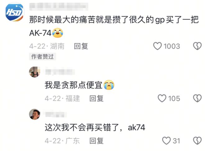 从2008穿越到2025，游戏圈又一次被CF校长“点燃”了__从2008穿越到2025，游戏圈又一次被CF校长“点燃”了