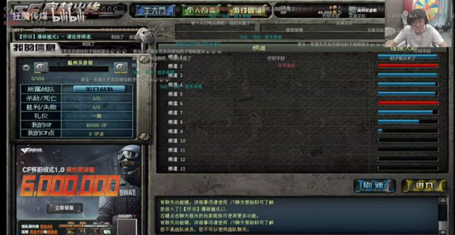 _从2008穿越到2025，游戏圈又一次被CF校长“点燃”了_从2008穿越到2025，游戏圈又一次被CF校长“点燃”了