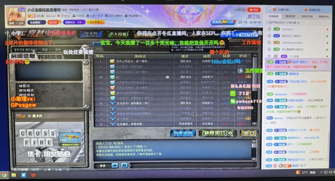 从2008穿越到2025，游戏圈又一次被CF校长“点燃”了__从2008穿越到2025，游戏圈又一次被CF校长“点燃”了
