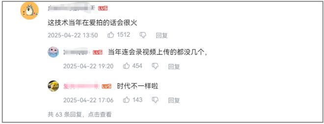 从2008穿越到2025，游戏圈又一次被CF校长“点燃”了_从2008穿越到2025，游戏圈又一次被CF校长“点燃”了_