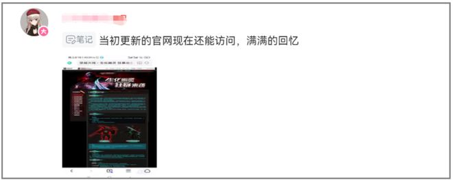 _从2008穿越到2025，游戏圈又一次被CF校长“点燃”了_从2008穿越到2025，游戏圈又一次被CF校长“点燃”了