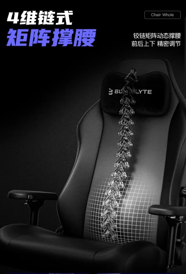 Blacklyte 逐夜电竞桌椅：这可能是让你离职业赛场最近的一套设备__Blacklyte 逐夜电竞桌椅：这可能是让你离职业赛场最近的一套设备