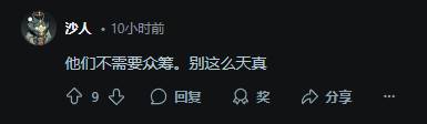 玩家希望《光与影 33号远征队》涨价 多拿钱出续作__玩家希望《光与影 33号远征队》涨价 多拿钱出续作