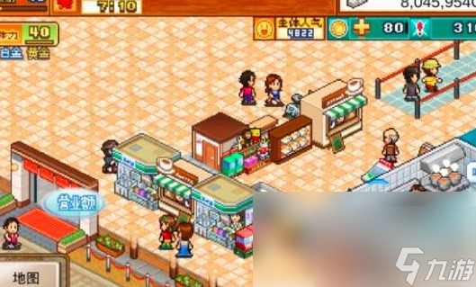 _开罗拉面店设施摆放_开罗拉面店布局