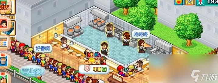 开罗拉面店设施摆放__开罗拉面店布局