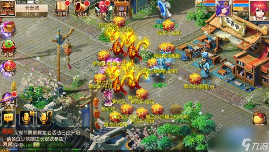 梦幻西游口袋100活跃度_梦幻口袋签到活跃度100_