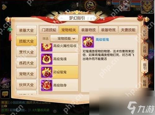 _梦幻口袋签到活跃度100_梦幻西游口袋100活跃度