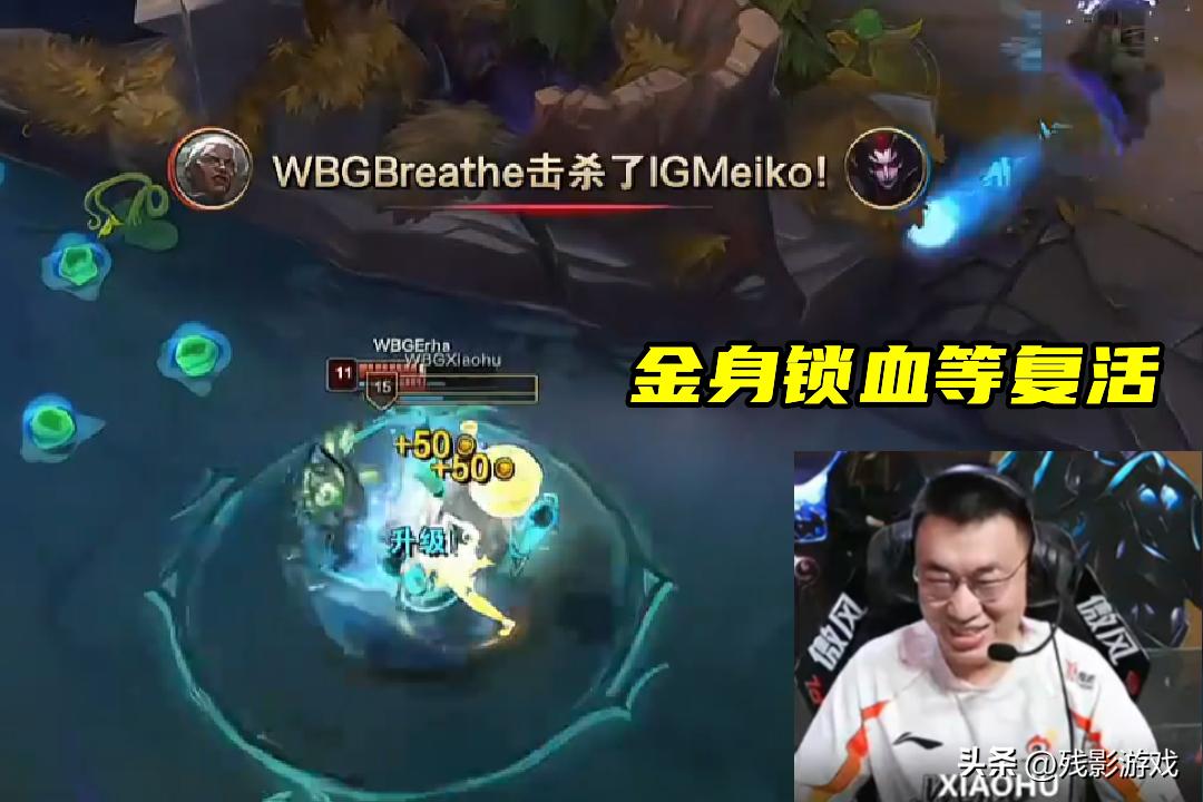 豪掷5830万，沙特豪门欲收购RNG！小虎开秀智商，Theshy豹女再败_豪掷5830万，沙特豪门欲收购RNG！小虎开秀智商，Theshy豹女再败_