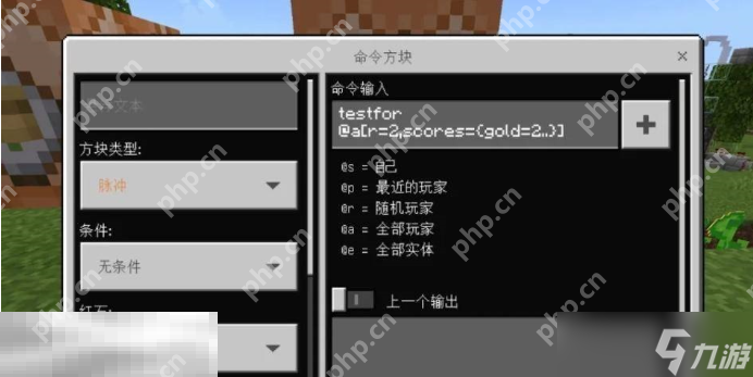 命令方块清除方块指令__用命令方块清除方块