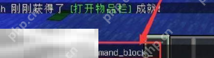_用命令方块清除方块_命令方块清除方块指令