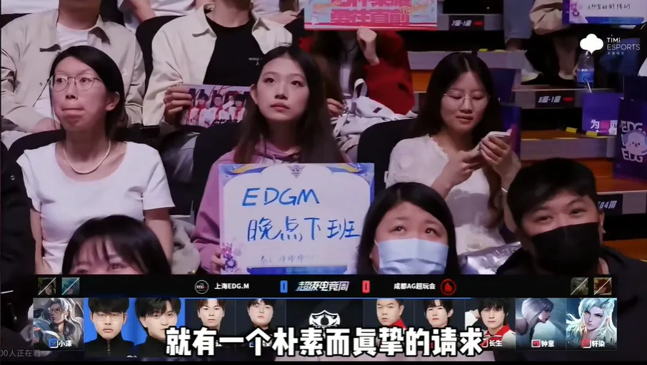 AG4-0EDGM，轩染猛抢MVP，一诺亮元射，发言情商拉满，爱思破大防_AG4-0EDGM，轩染猛抢MVP，一诺亮元射，发言情商拉满，爱思破大防_
