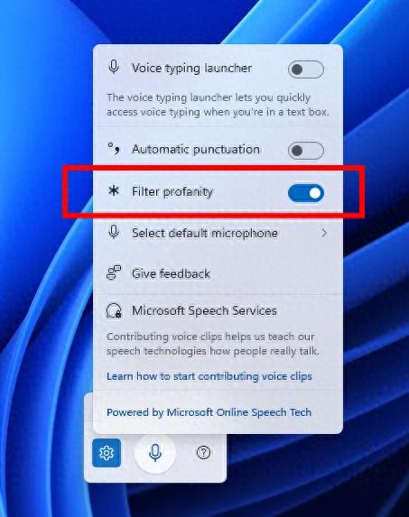 Win11更新竟有这功能？脏话过滤开关引热议