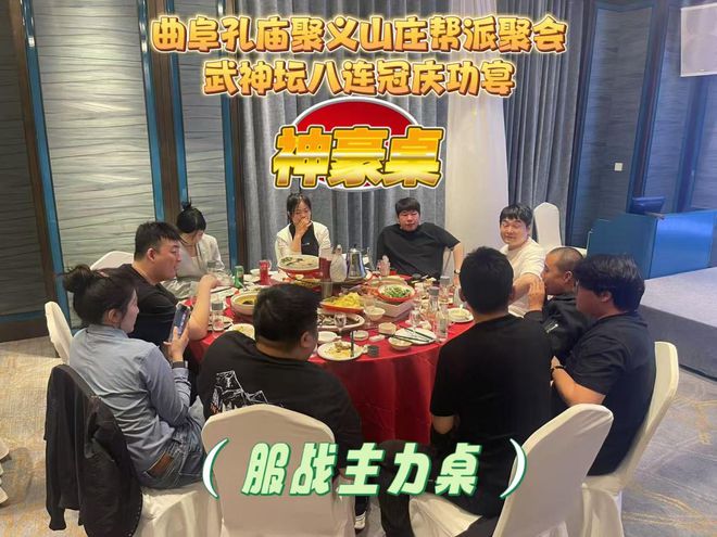 梦幻山庄覆灭记演员表_梦幻西游聚义山庄_