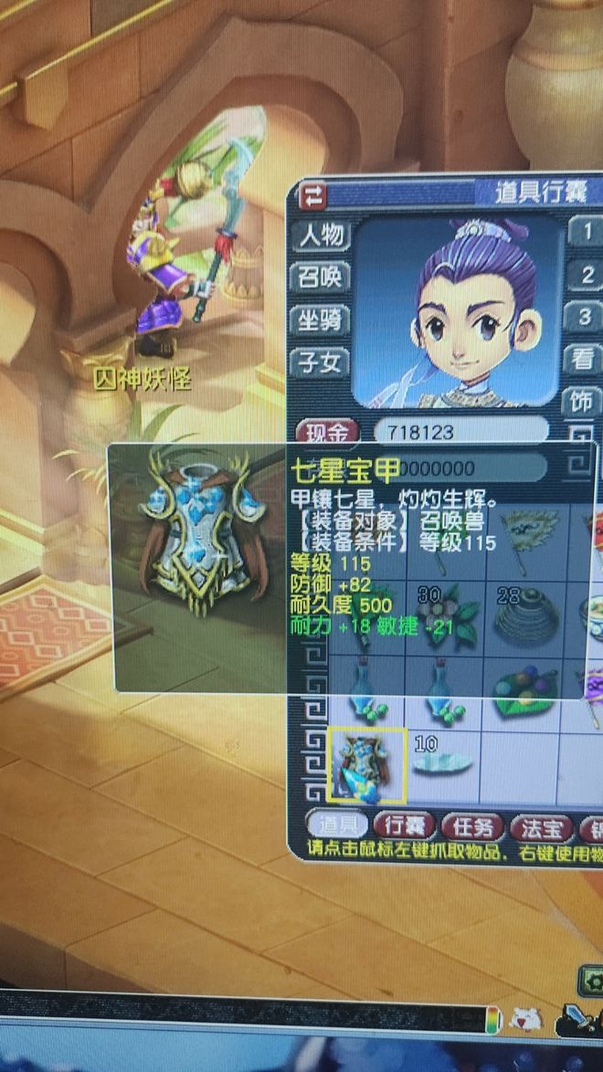 梦幻西游聚义山庄__梦幻山庄覆灭记演员表