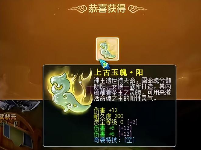 梦幻西游项链什么特效好点__梦幻西游项链在哪里打造