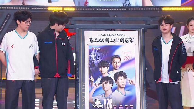 属于YZG的王朝来了！单排三排周决双开花，打破NBPL记录！__属于YZG的王朝来了！单排三排周决双开花，打破NBPL记录！