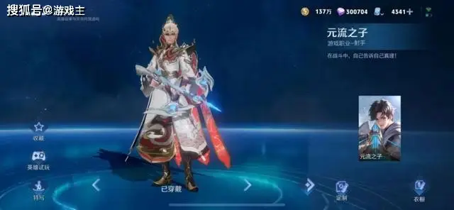 新英雄元射上架3天胜率倒数第一！Ban率竟跌到个位数？