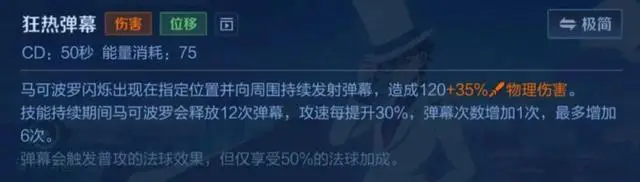 王者新赛季胜率__王者荣耀英雄胜率赛季会清零吗