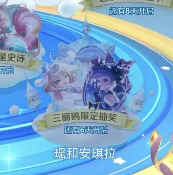 _王者荣耀新皮肤无双_王者限定是传说吗