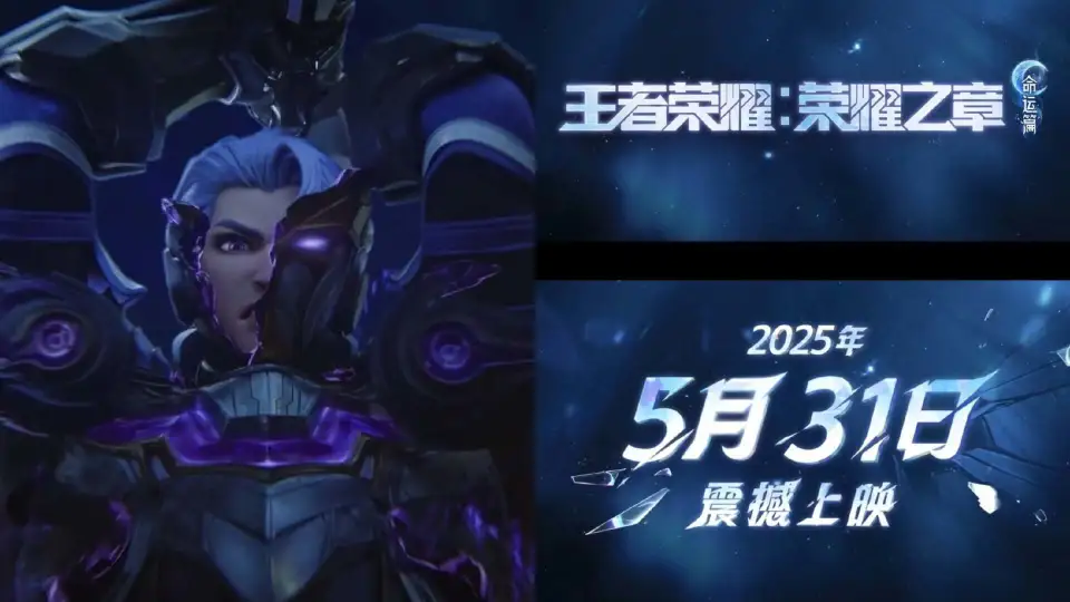 王者限定是传说吗_王者荣耀新皮肤无双_