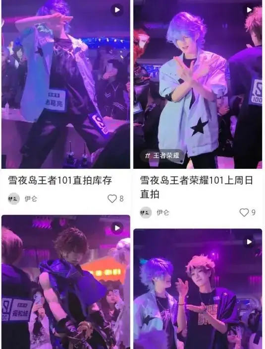 _剑魔独孤求败20(完)_小明和乌龟