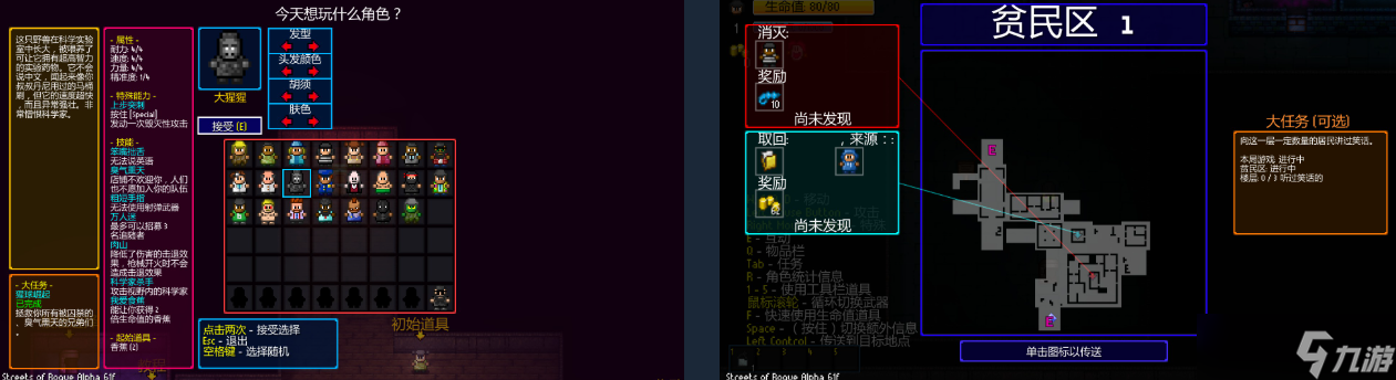 迷城陆区游戏！这2个全程成就咋达成？超全攻略快来看