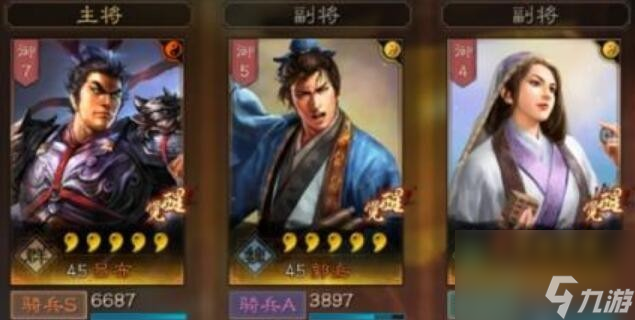 三国志战略版三势阵究竟能搭配哪些强力阵容？你知道吗