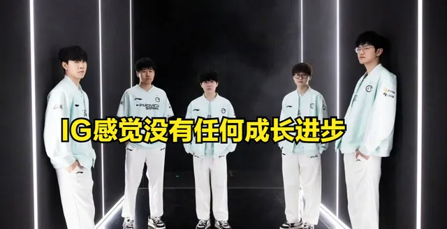 WBG曾被嘲没未来？如今小天状态回归，能逆袭争夺世界赛门票？